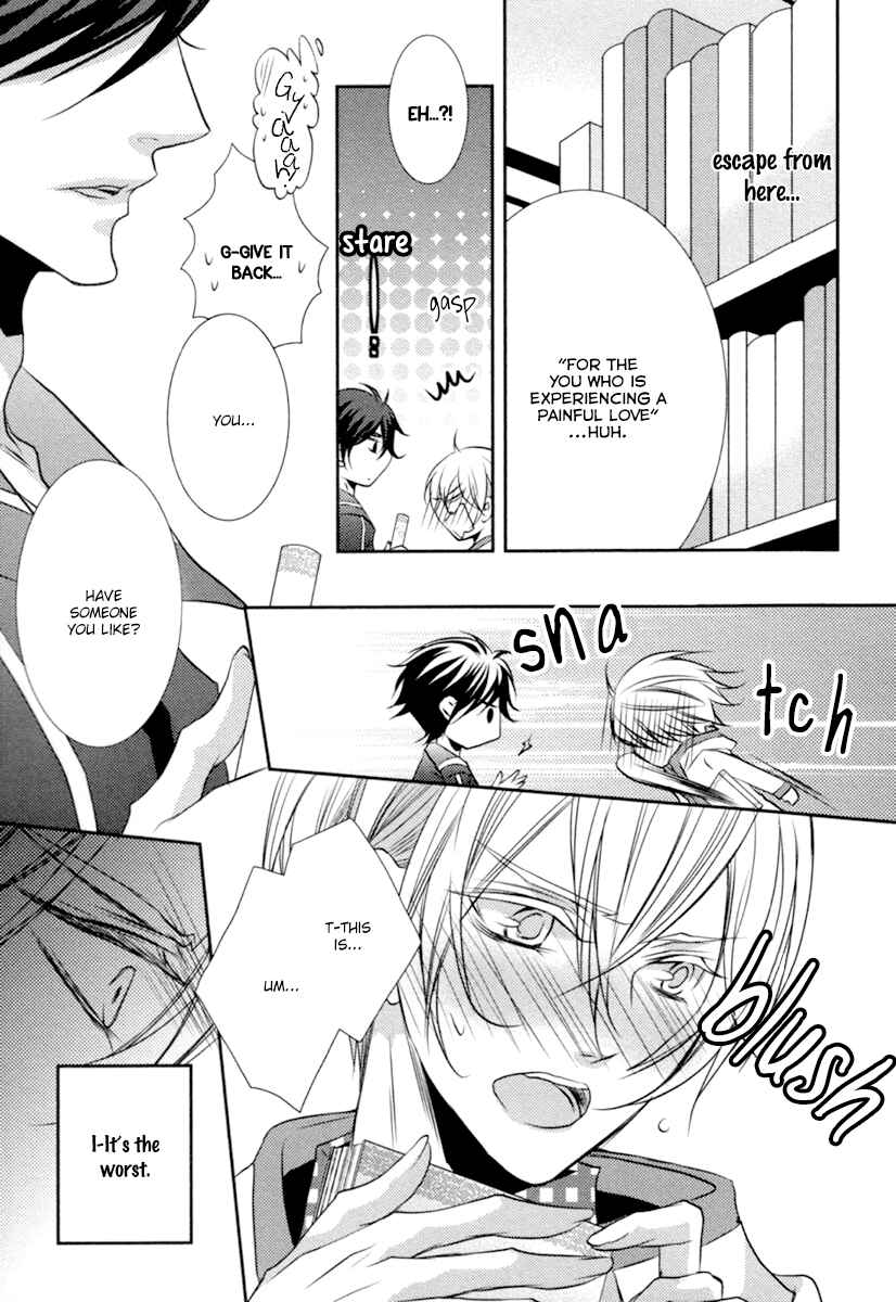 Page 6 Chapter 5 Hajimete no Shitsuren