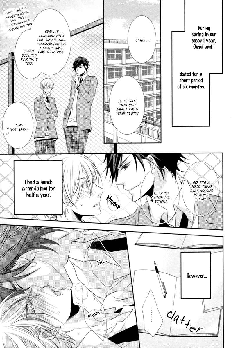 Page 8 Chapter 5 Hajimete no Shitsuren