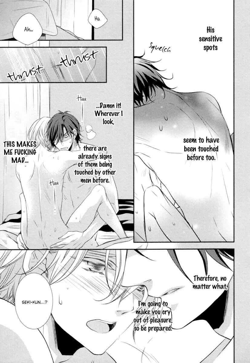 Page 3 Chapter 5.5 Hajimete no Shitsuren