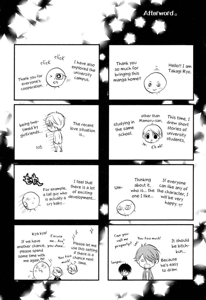 Page 7 Chapter 5.5 Hajimete no Shitsuren