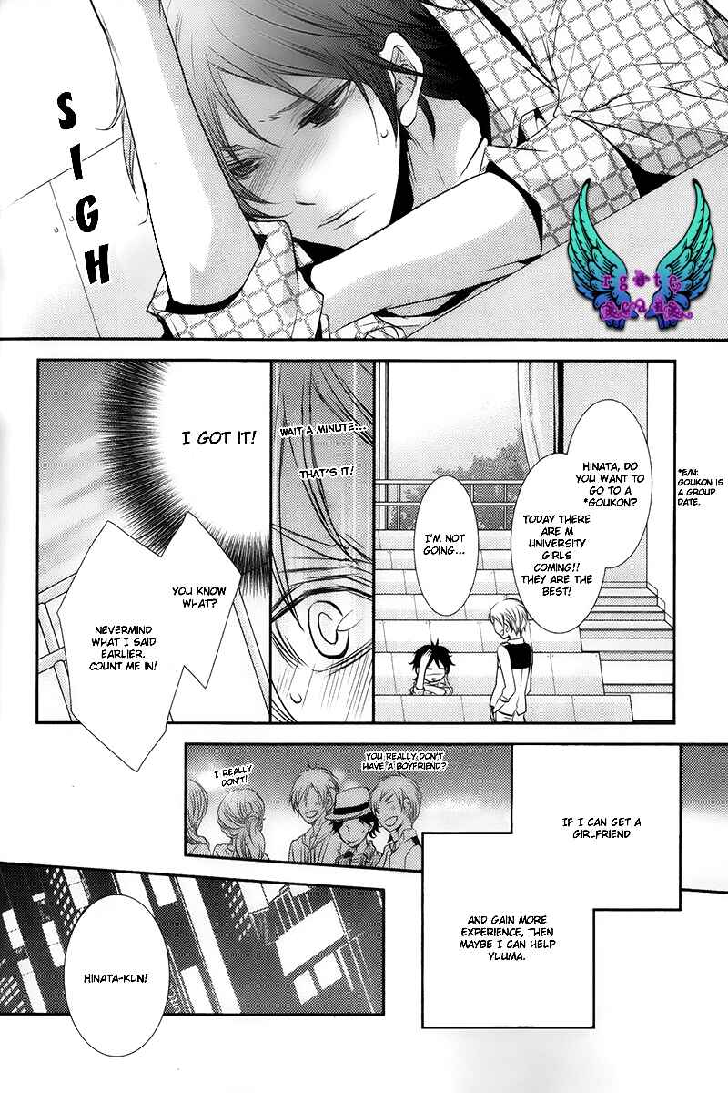 Page 11 Chapter 4 Hajimete no Shitsuren