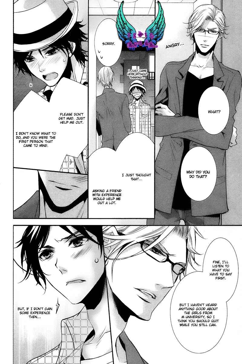 Page 13 Chapter 4 Hajimete no Shitsuren