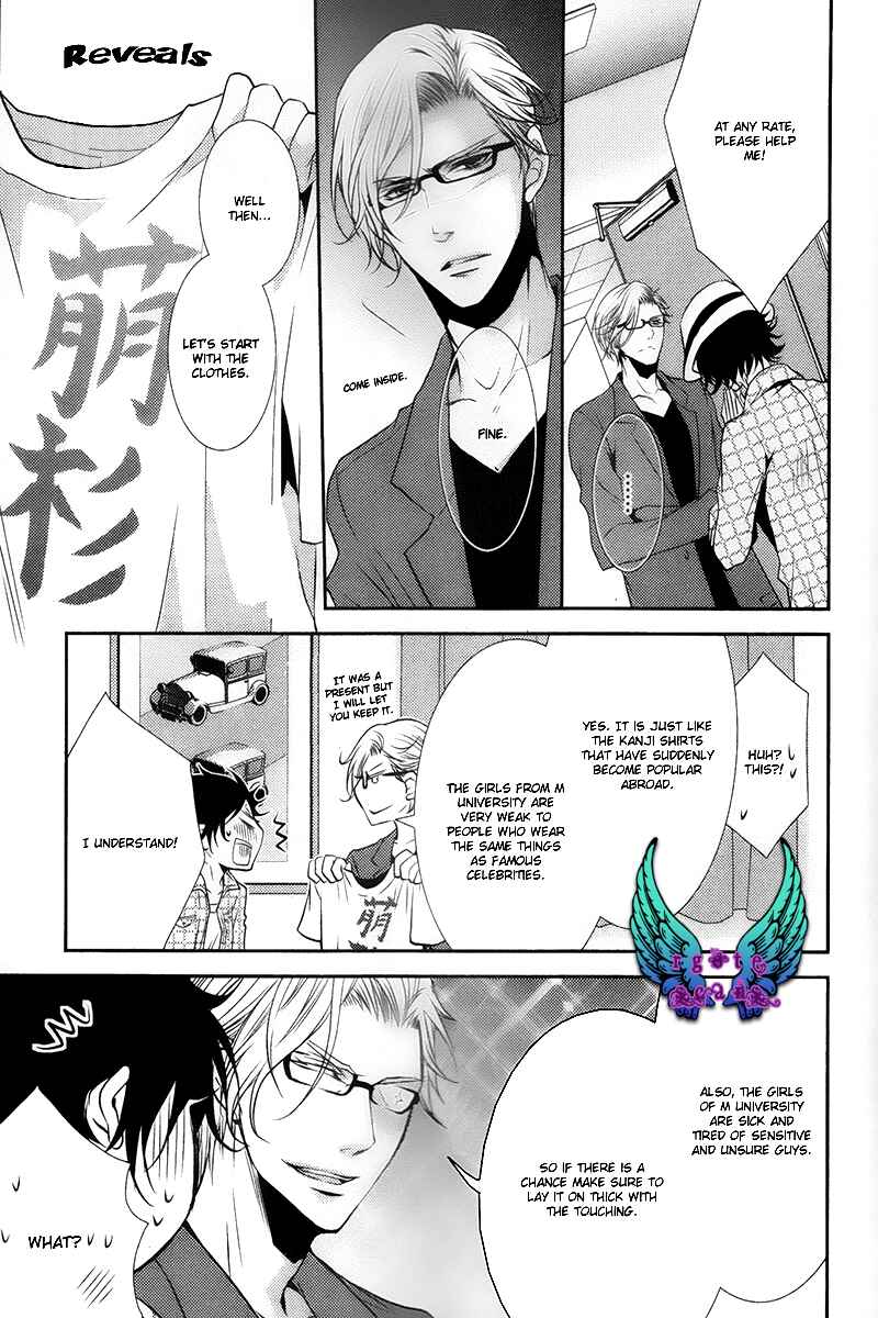 Page 14 Chapter 4 Hajimete no Shitsuren