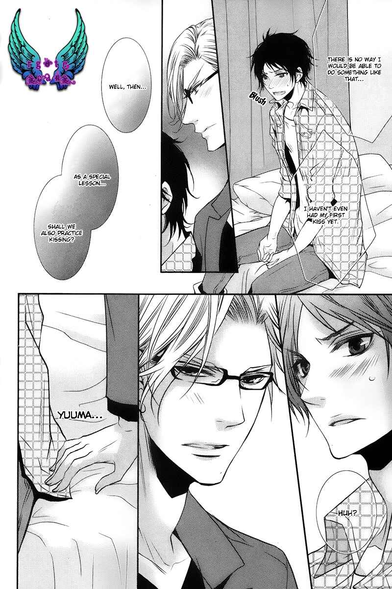 Page 15 Chapter 4 Hajimete no Shitsuren