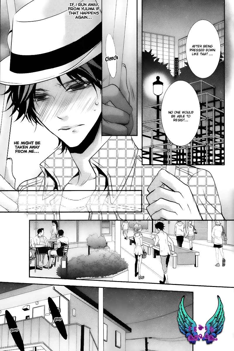 Page 24 Chapter 4 Hajimete no Shitsuren