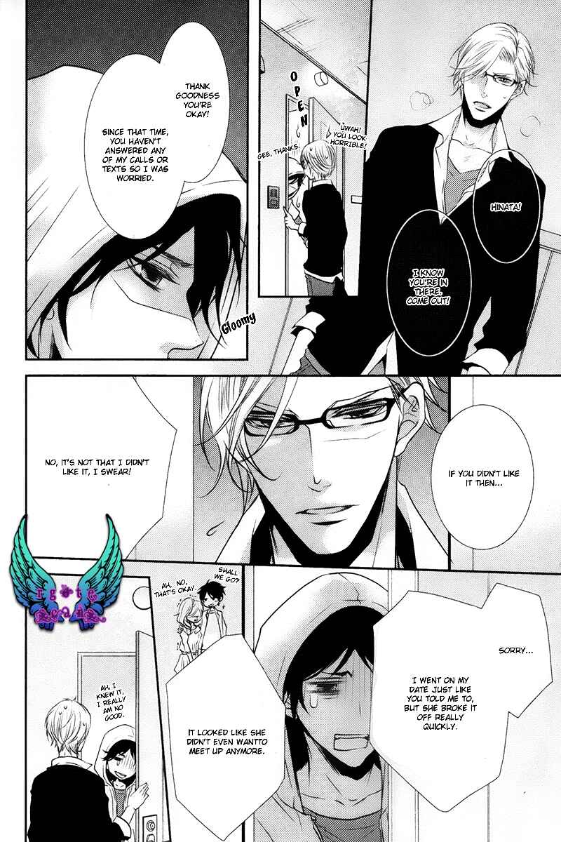 Page 25 Chapter 4 Hajimete no Shitsuren