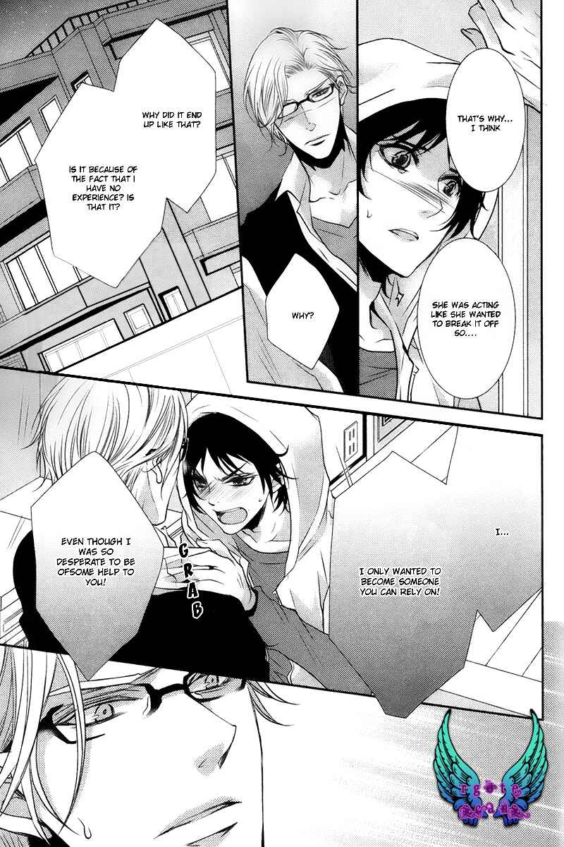 Page 26 Chapter 4 Hajimete no Shitsuren