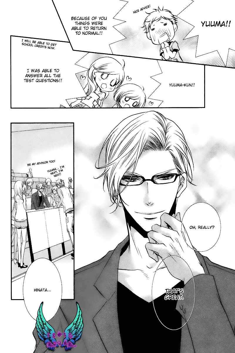 Page 5 Chapter 4 Hajimete no Shitsuren