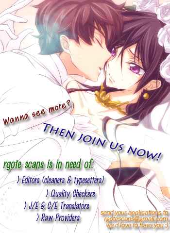 Page 1 Chapter 2 Hajimete no Shitsuren