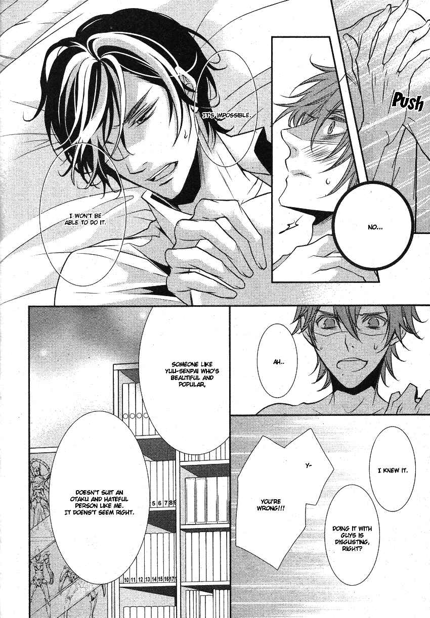 Page 14 Chapter 2 Hajimete no Shitsuren