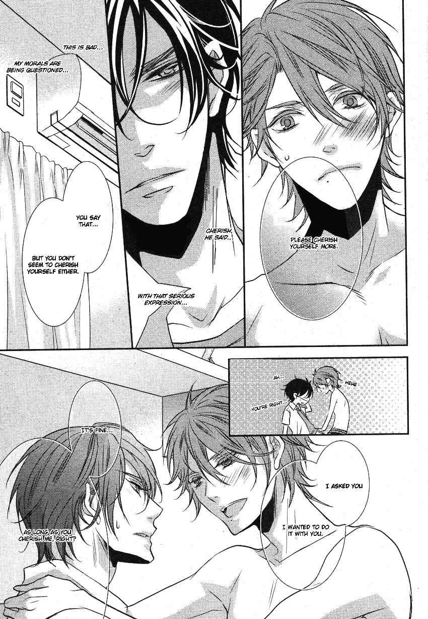 Page 15 Chapter 2 Hajimete no Shitsuren