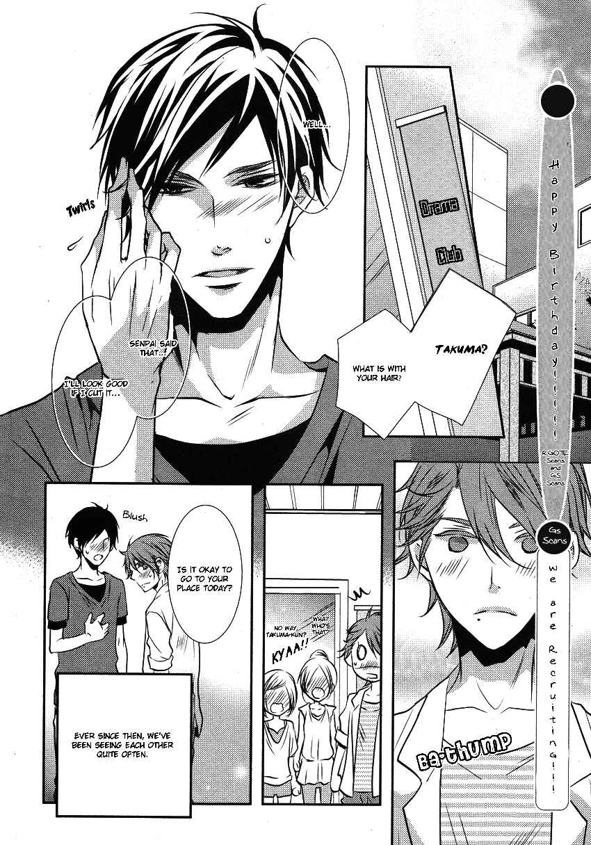 Page 20 Chapter 2 Hajimete no Shitsuren