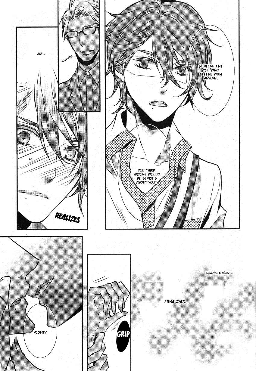 Page 31 Chapter 2 Hajimete no Shitsuren