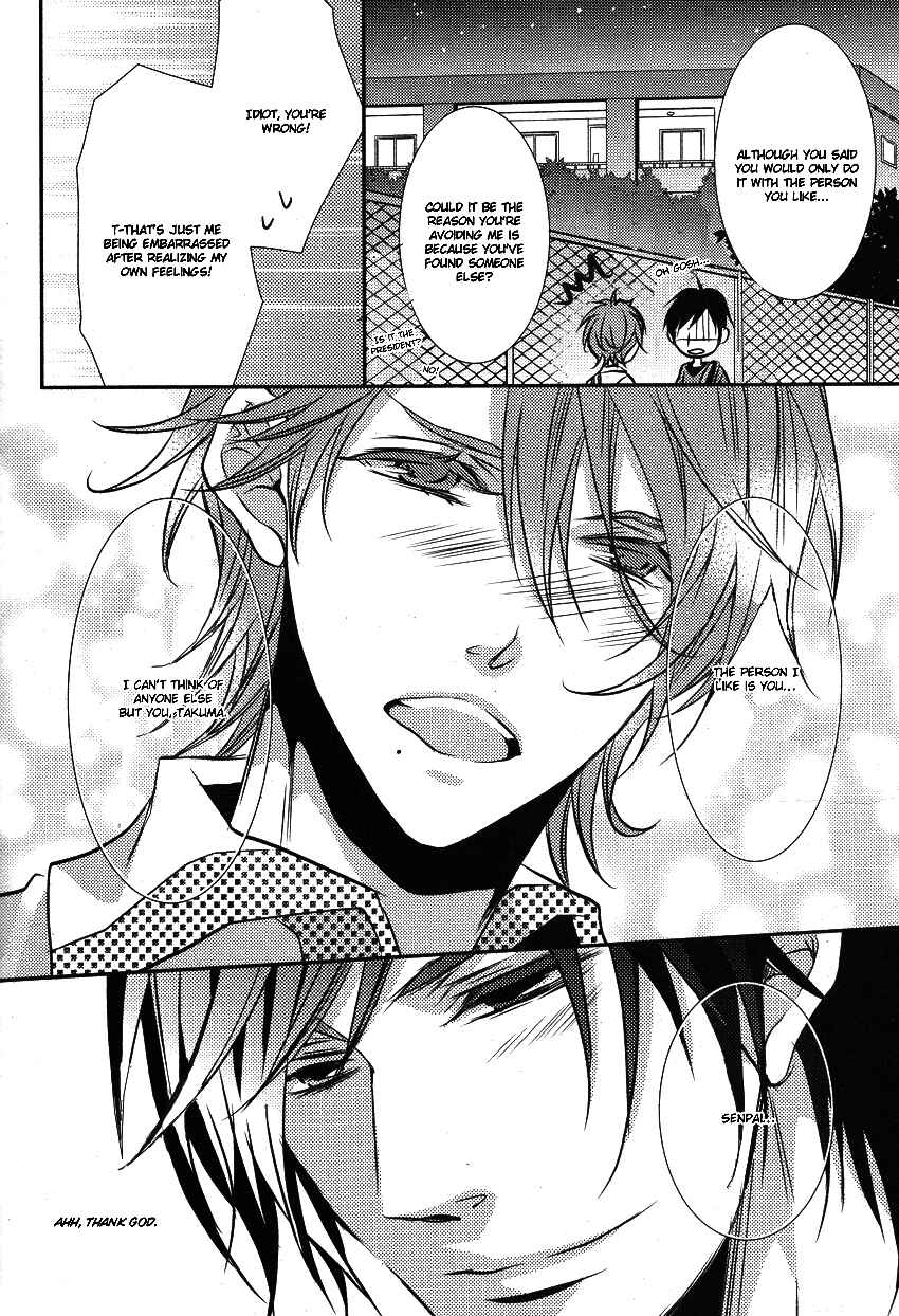 Page 36 Chapter 2 Hajimete no Shitsuren