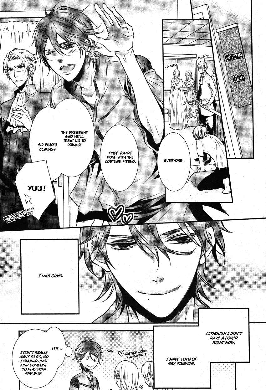Page 7 Chapter 2 Hajimete no Shitsuren