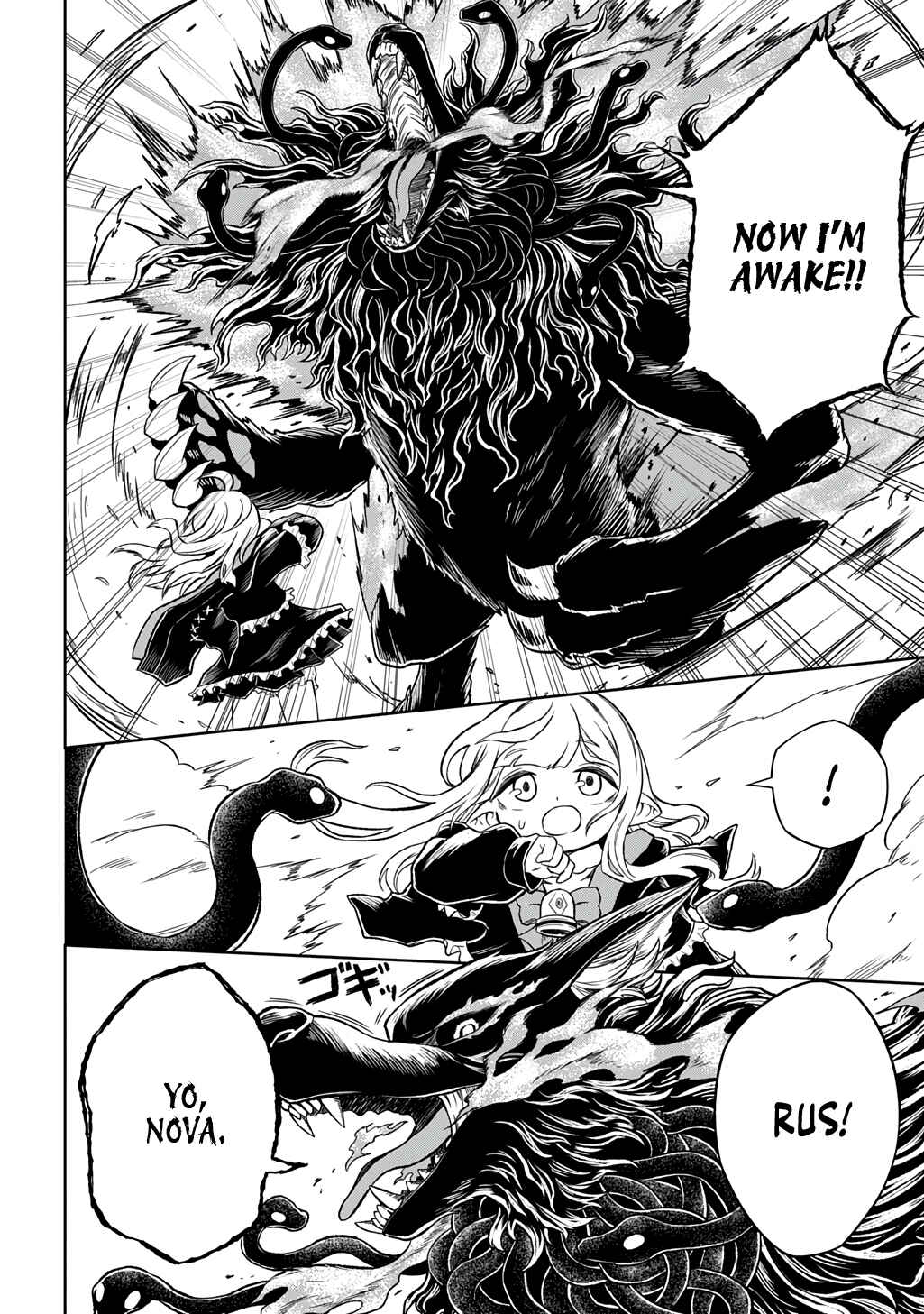 Page 15 Chapter 6 Mamono no Mori no Shojo Nova
