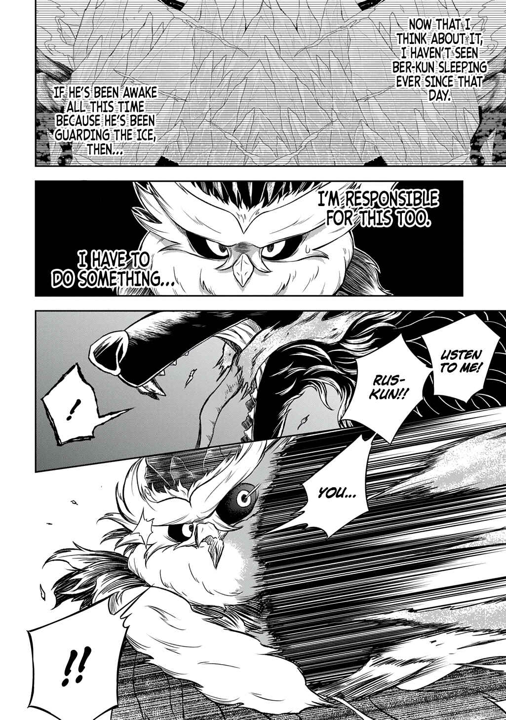 Page 17 Chapter 6 Mamono no Mori no Shojo Nova