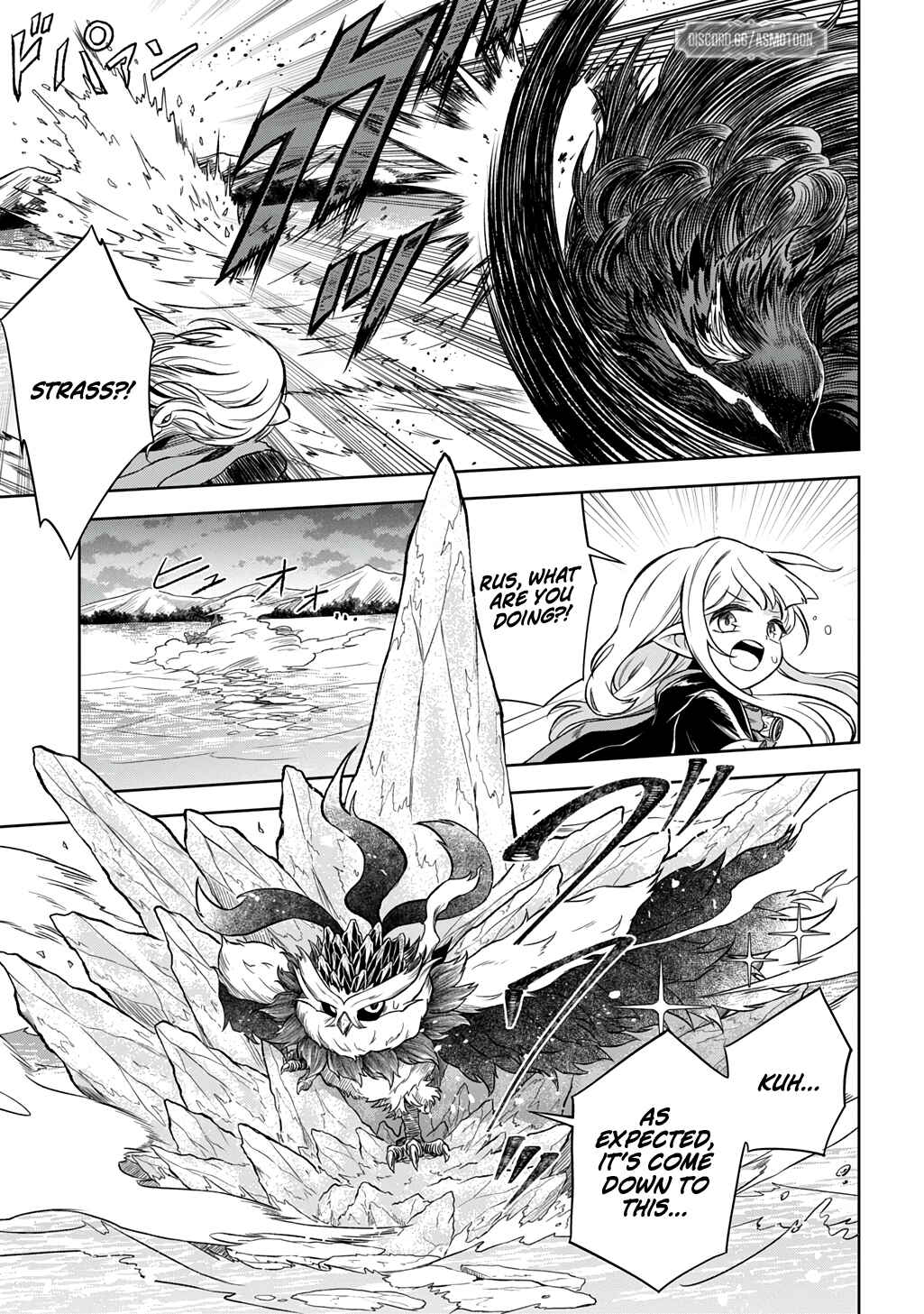 Page 18 Chapter 6 Mamono no Mori no Shojo Nova