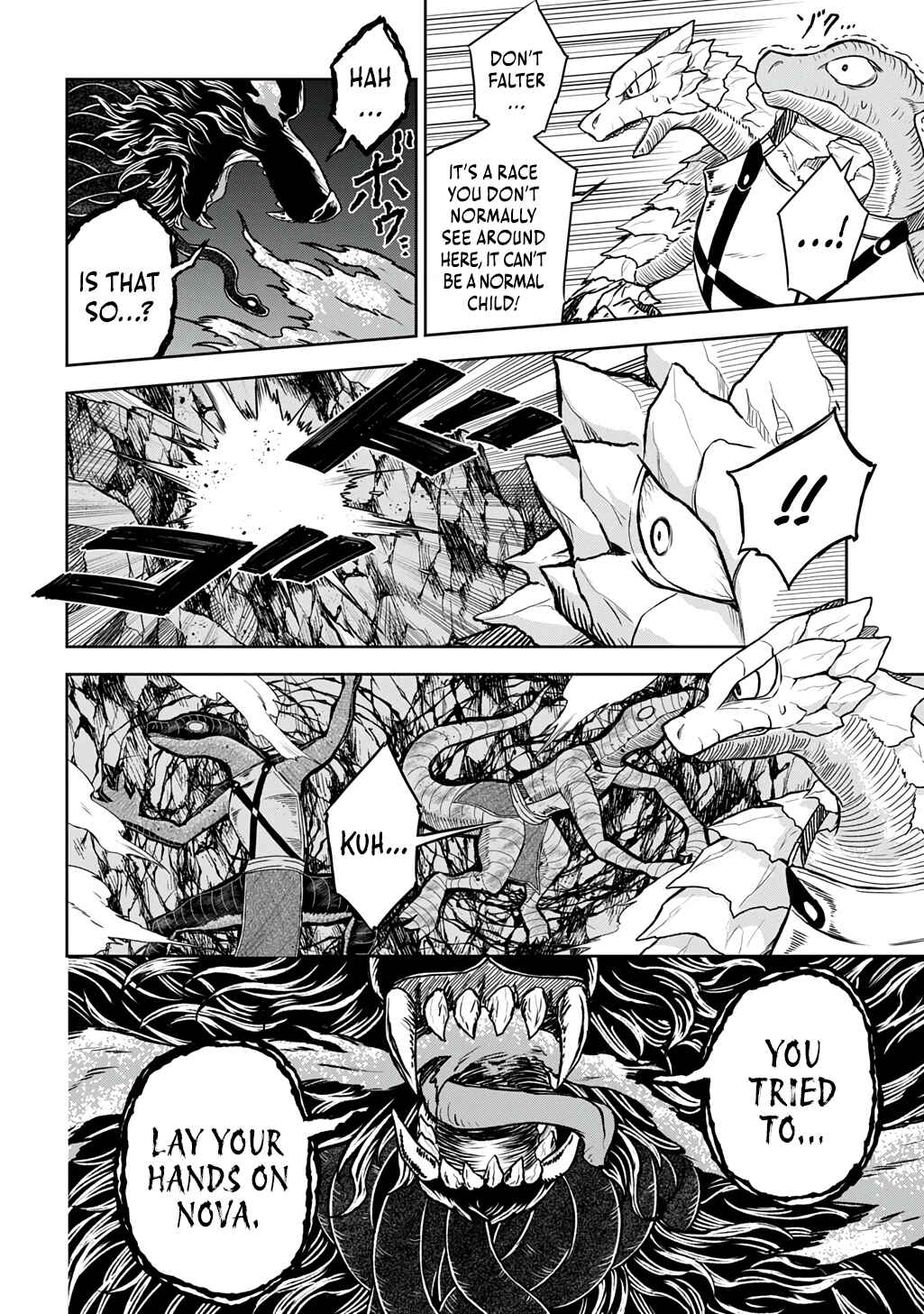 Page 11 Chapter 7 Mamono no Mori no Shojo Nova