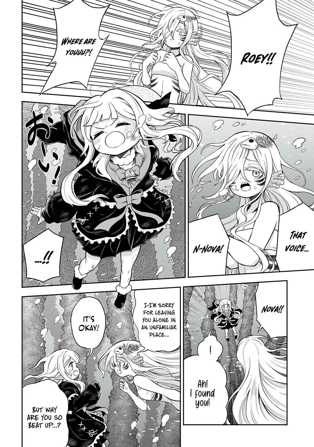 Page 21 Chapter 4 Mamono no Mori no Shojo Nova