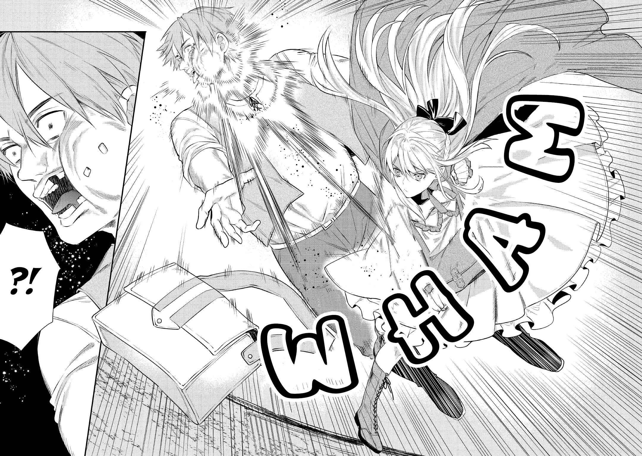 Page 17 Chapter 2 Tensei Babaa wa Misugosenai!: Moto Akutoku Jotei no Nishuume Life