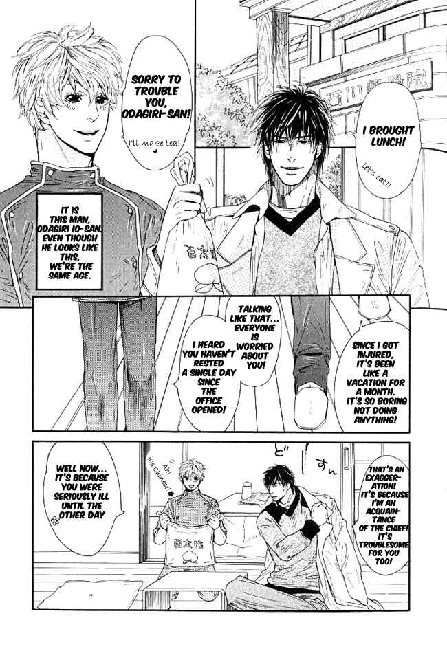 Page 4 Chapter 3 Candy