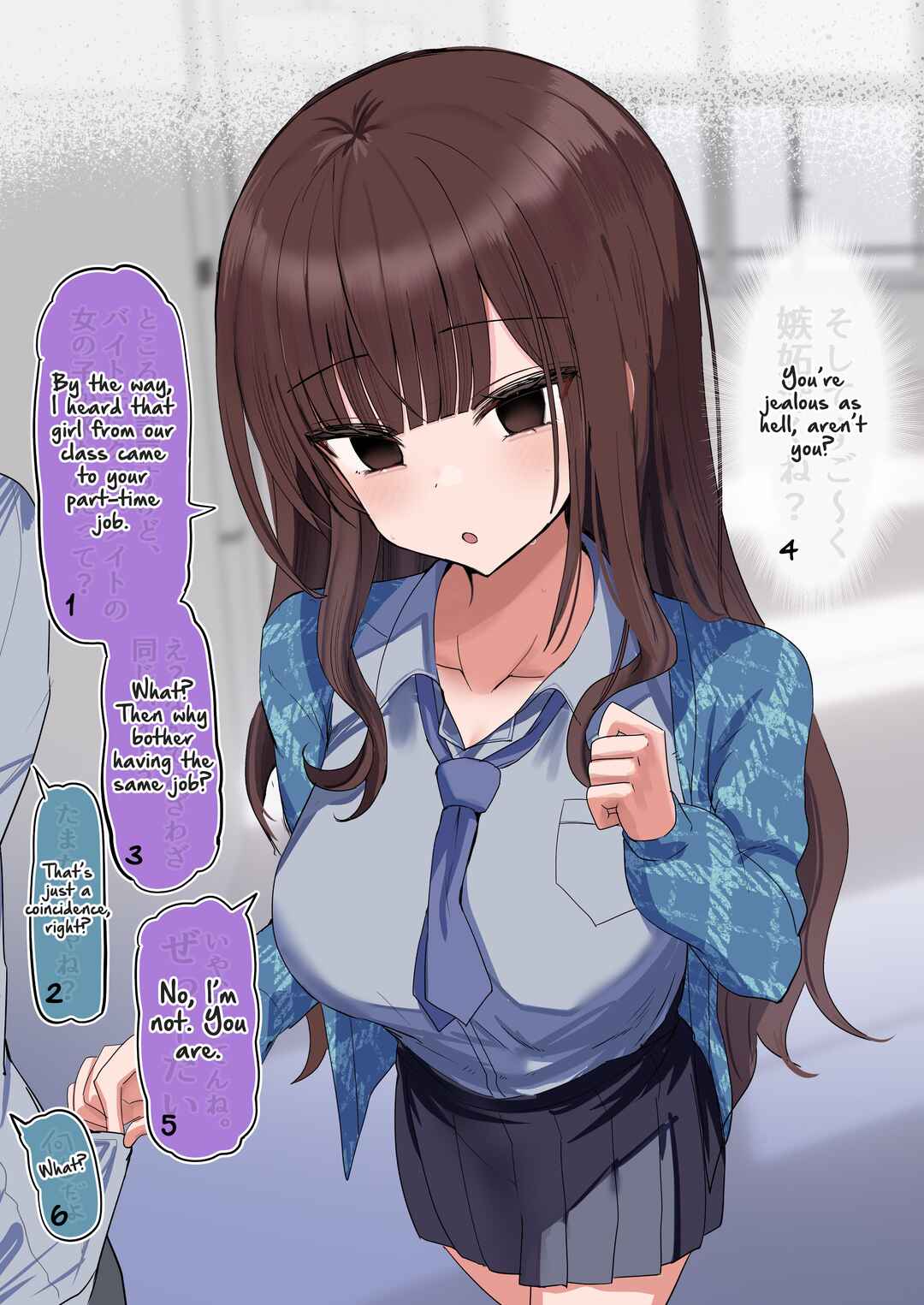 Page 2 Chapter 8 Chiisai Koro kara Kizuite Kita Futari no Kankei-sei ga Kawatta Hanashi