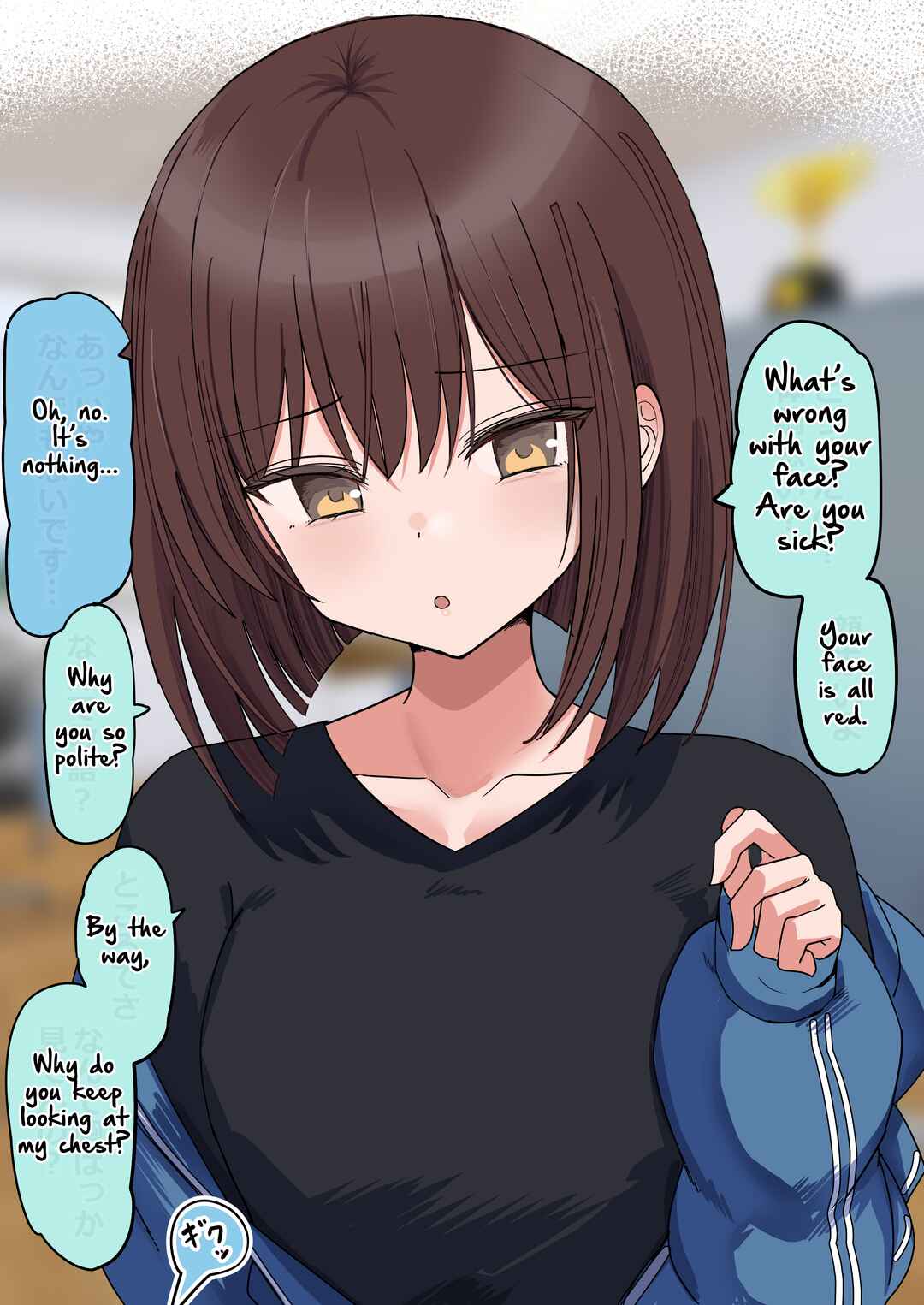 Page 3 Chapter 7 Chiisai Koro kara Kizuite Kita Futari no Kankei-sei ga Kawatta Hanashi