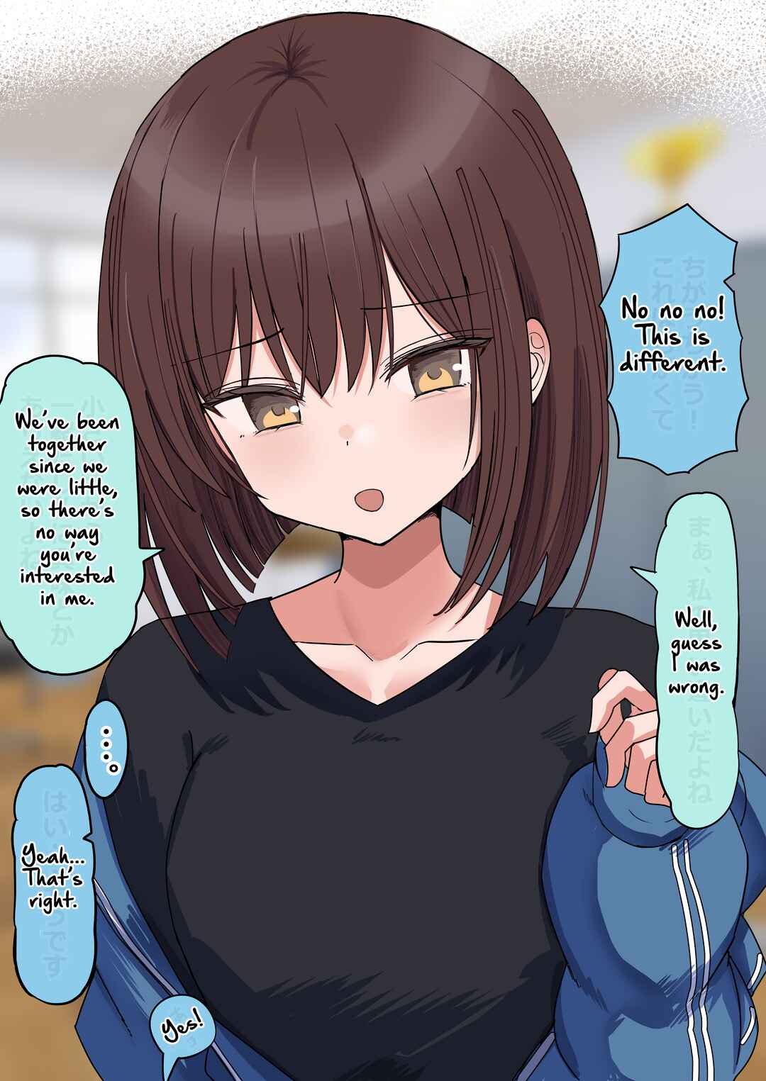 Page 4 Chapter 7 Chiisai Koro kara Kizuite Kita Futari no Kankei-sei ga Kawatta Hanashi