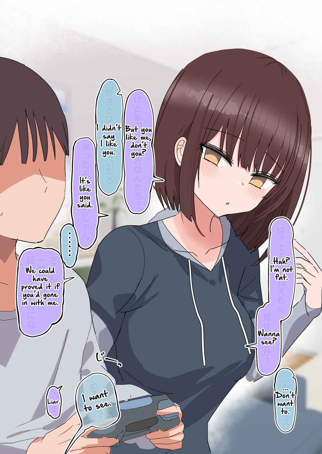 Page 2 Chapter 1.5 Chiisai Koro kara Kizuite Kita Futari no Kankei-sei ga Kawatta Hanashi