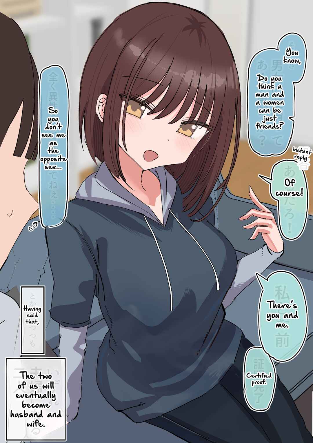Page 1 Chapter 11 Chiisai Koro kara Kizuite Kita Futari no Kankei-sei ga Kawatta Hanashi