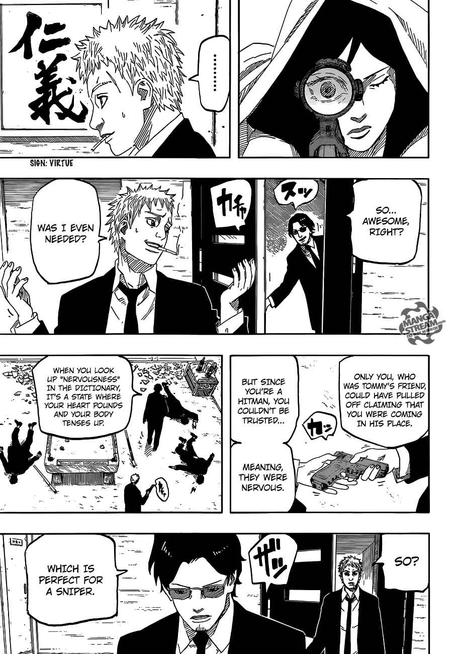 Page 14 Chapter Unknown_d870 Mario