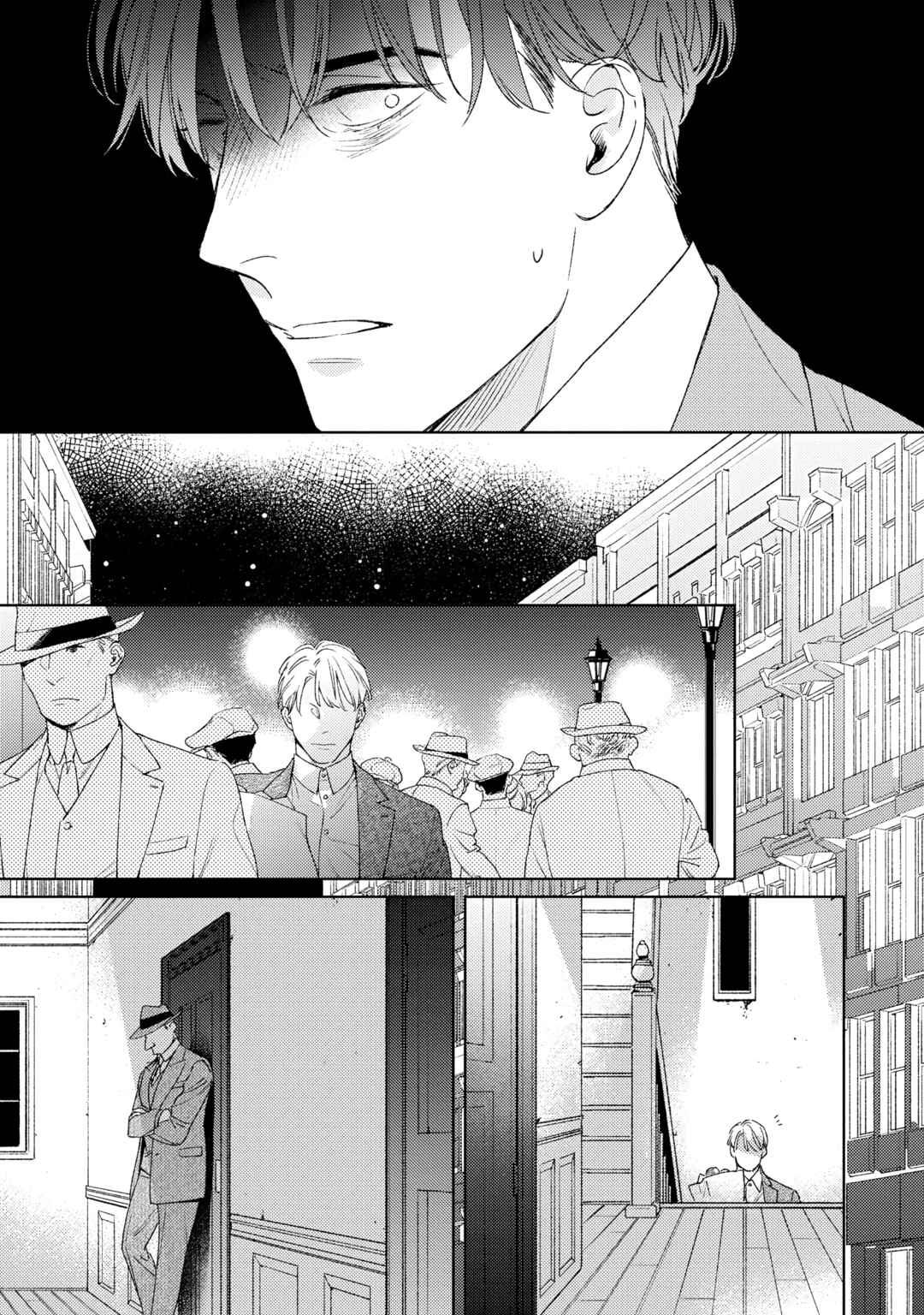 Page 35 Chapter 5 Kotaete My Drifter