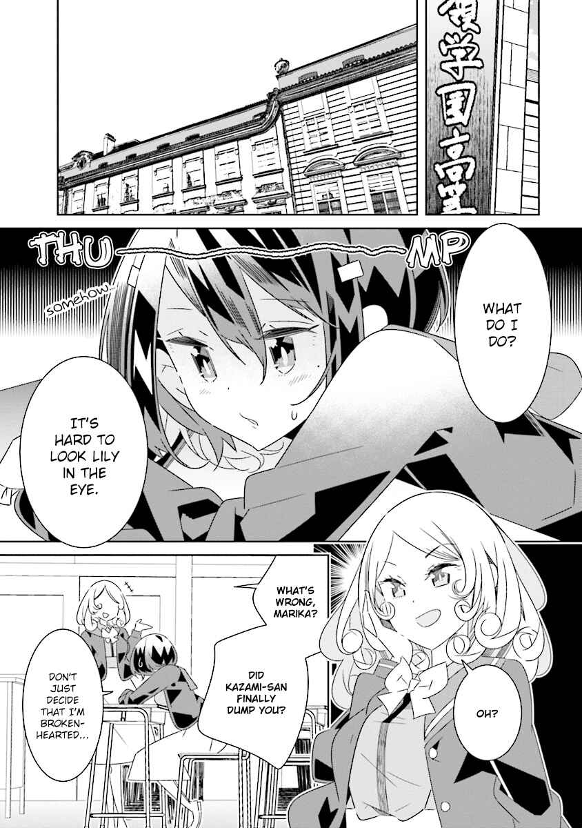 Page 1 Chapter 7.3 The Whole of Humanity Has Gone Yuri Except for Me