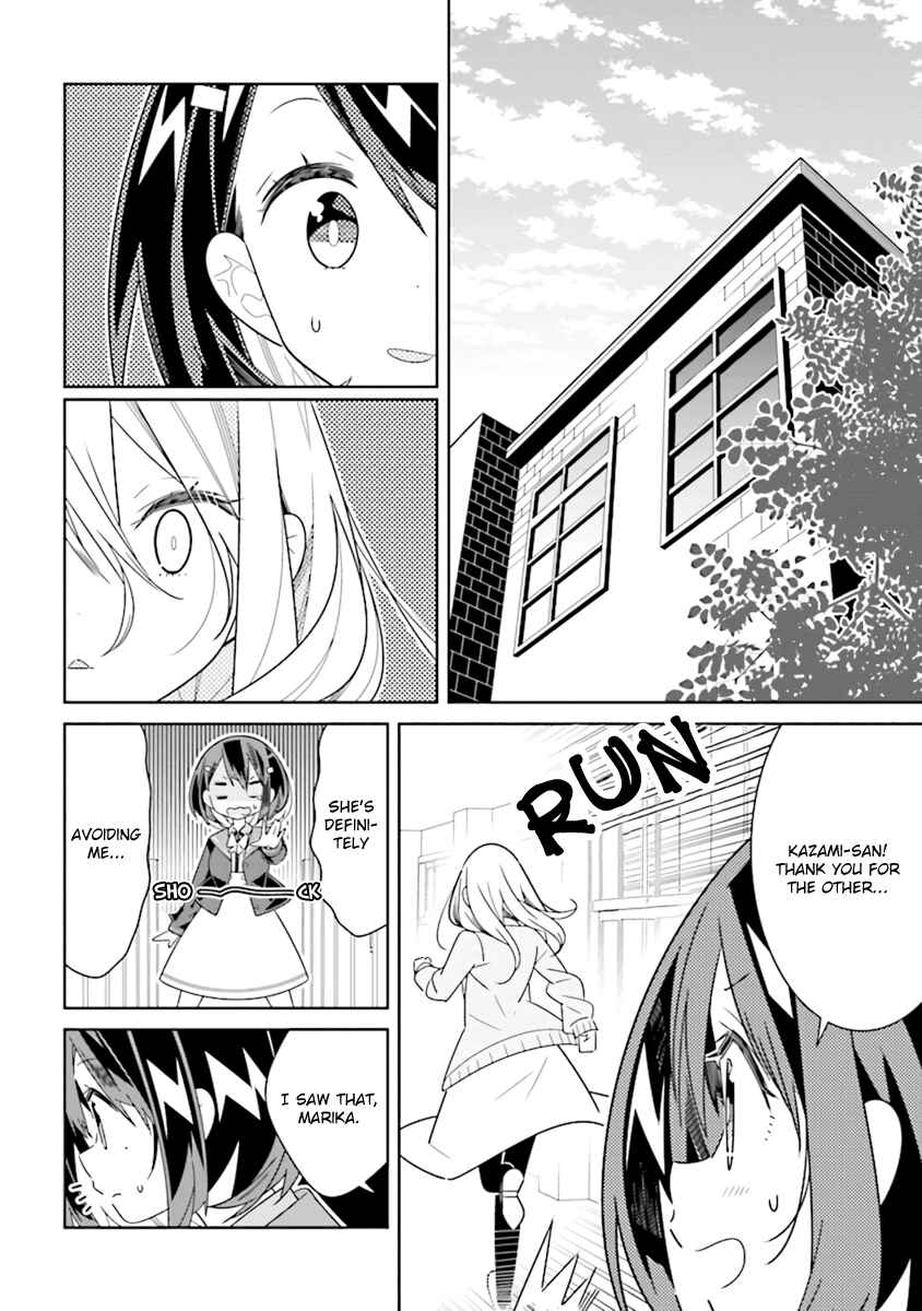 Page 4 Chapter 3.2 The Whole of Humanity Has Gone Yuri Except for Me