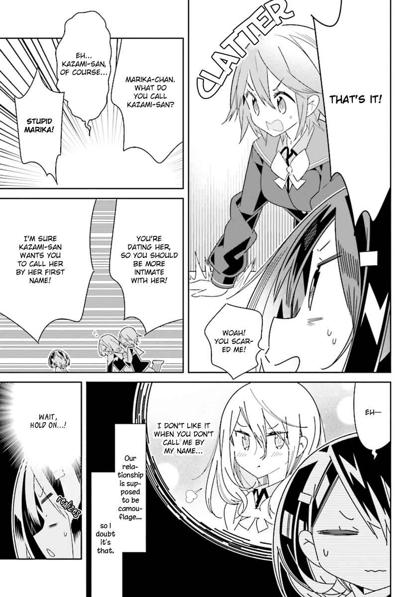 Page 7 Chapter 3.2 The Whole of Humanity Has Gone Yuri Except for Me