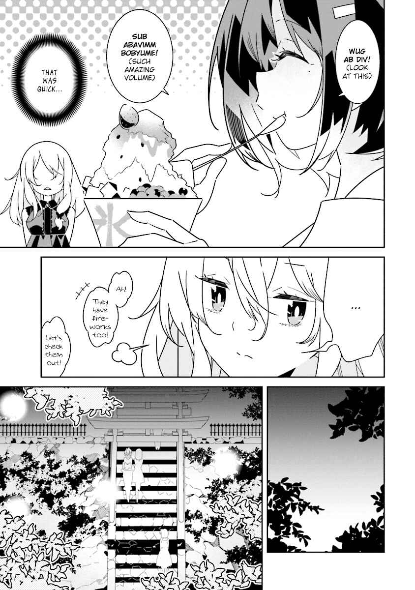 Page 7 Chapter 9.2 The Whole of Humanity Has Gone Yuri Except for Me