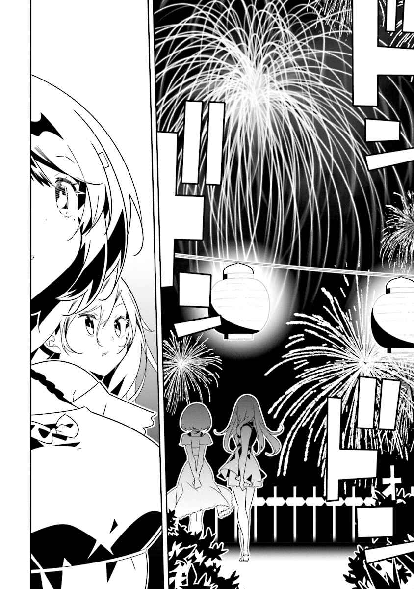 Page 8 Chapter 9.2 The Whole of Humanity Has Gone Yuri Except for Me