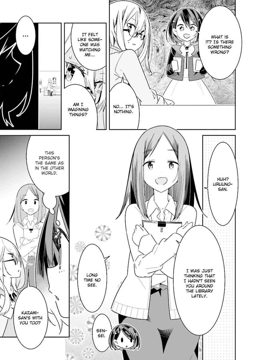 Page 5 Chapter 4.2 The Whole of Humanity Has Gone Yuri Except for Me