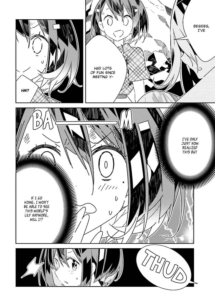 Page 2 Chapter 5.3 The Whole of Humanity Has Gone Yuri Except for Me