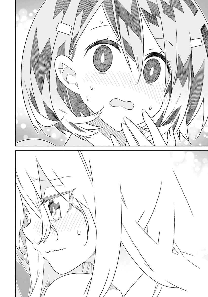 Page 7 Chapter 5.3 The Whole of Humanity Has Gone Yuri Except for Me