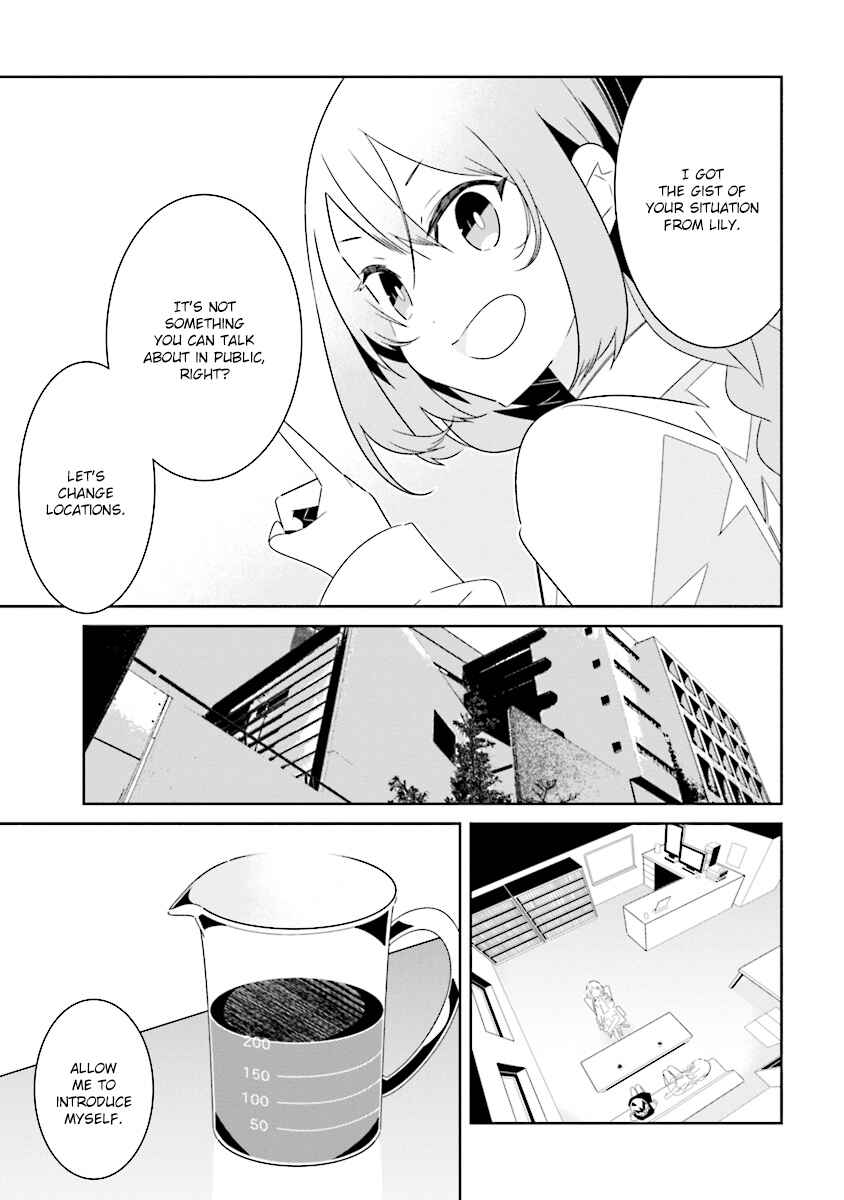 Page 5 Chapter 8.1 The Whole of Humanity Has Gone Yuri Except for Me