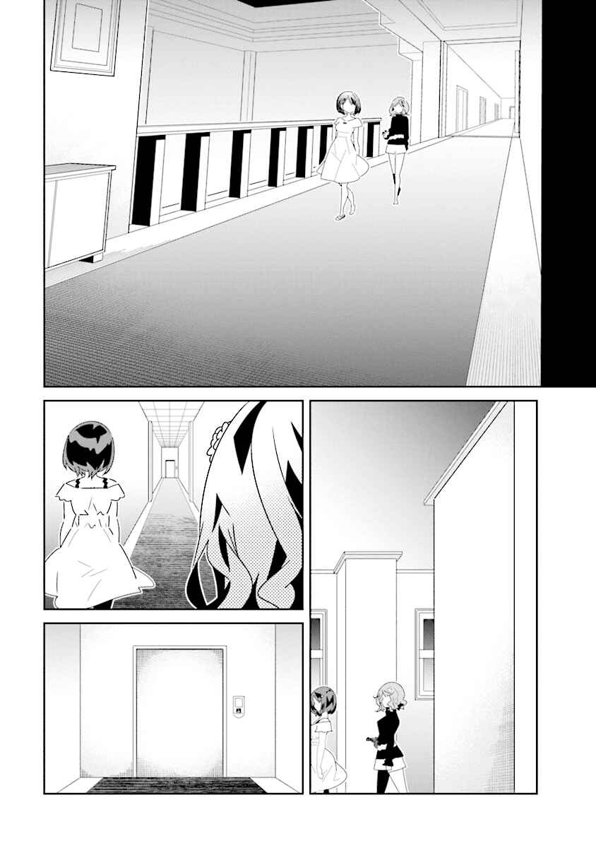 Page 3 Chapter 10.2 The Whole of Humanity Has Gone Yuri Except for Me