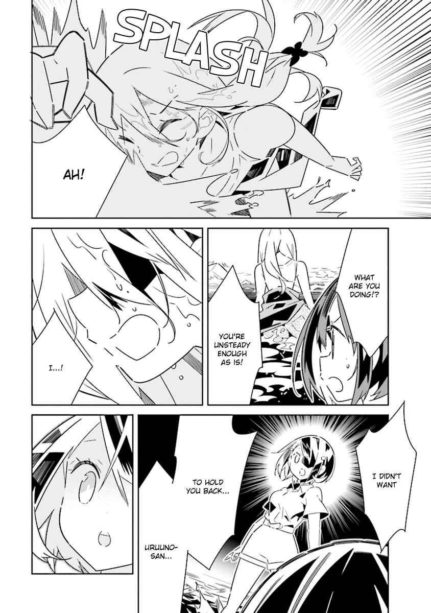 Page 12 Chapter 6.2 The Whole of Humanity Has Gone Yuri Except for Me