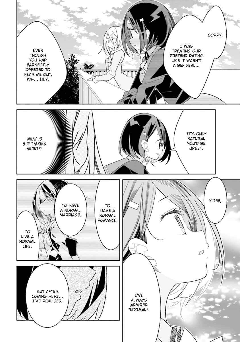 Page 5 Chapter 3.3 The Whole of Humanity Has Gone Yuri Except for Me