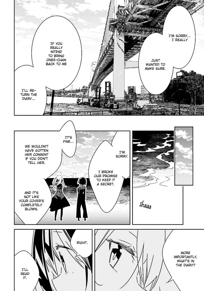 Page 13 Chapter 4.3 The Whole of Humanity Has Gone Yuri Except for Me