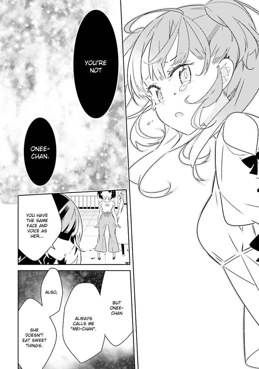 Page 6 Chapter 4.3 The Whole of Humanity Has Gone Yuri Except for Me