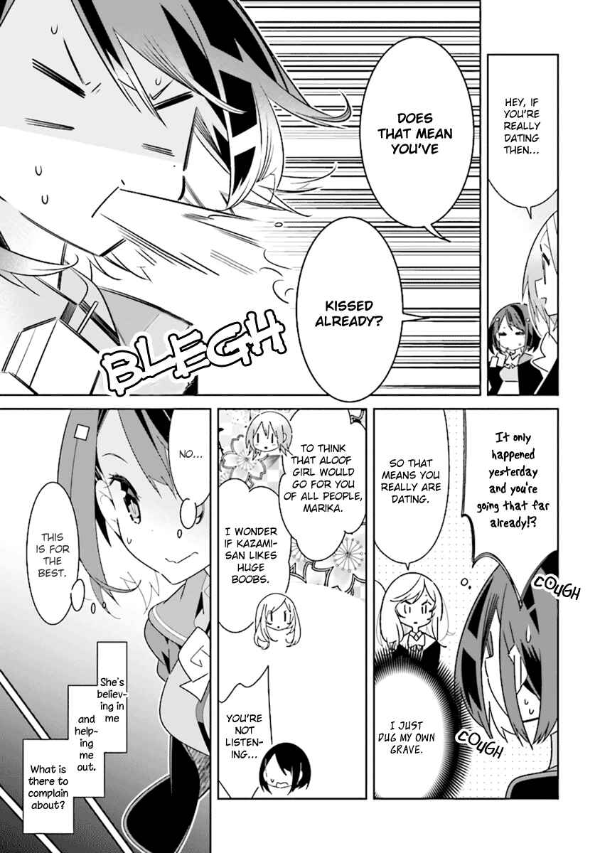 Page 1 Chapter 2.2 The Whole of Humanity Has Gone Yuri Except for Me