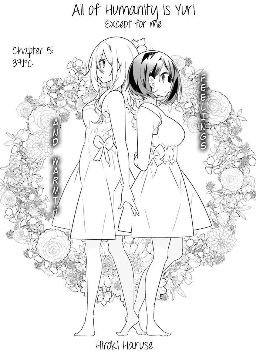 Page 2 Chapter 5.1 The Whole of Humanity Has Gone Yuri Except for Me