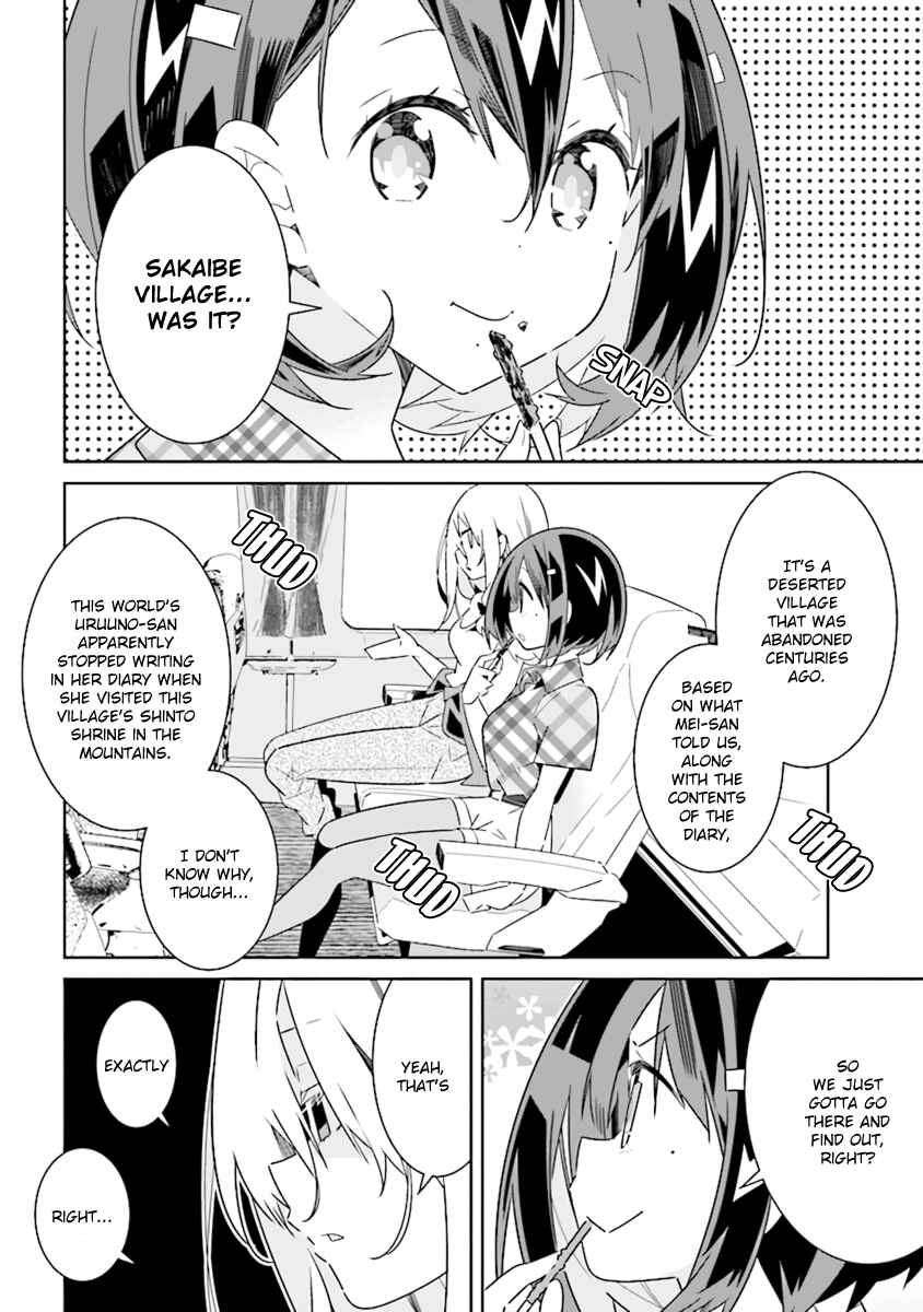 Page 6 Chapter 5.1 The Whole of Humanity Has Gone Yuri Except for Me